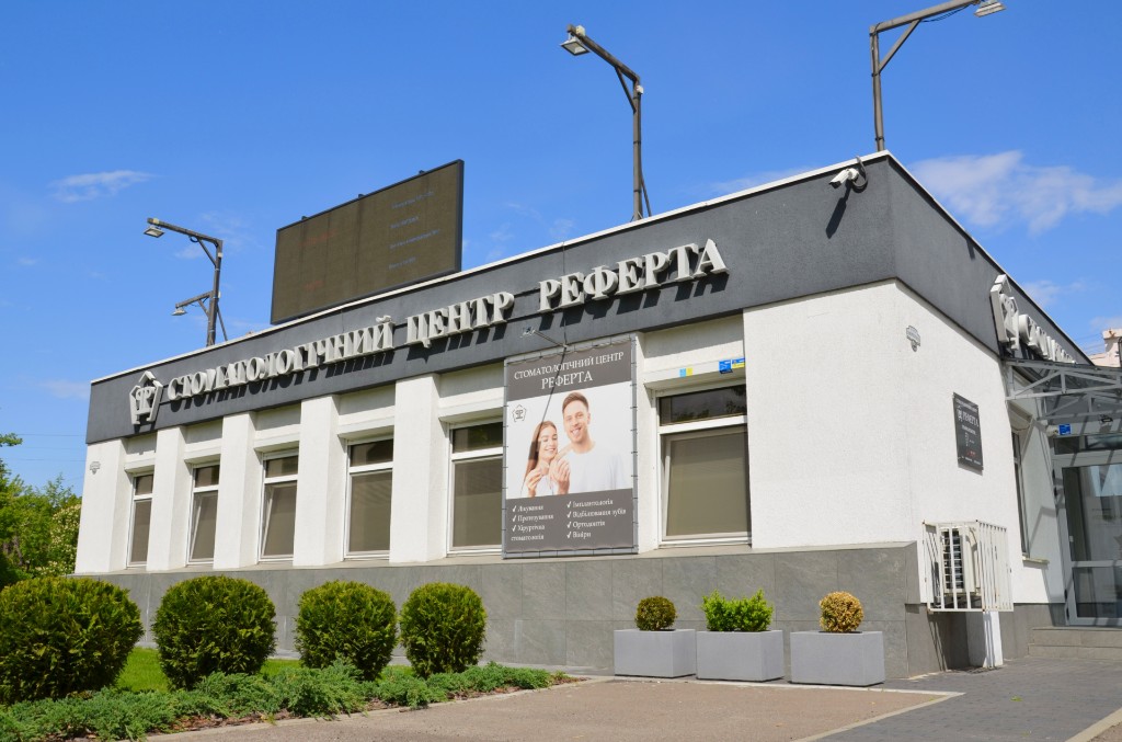 Філія Позняки — Київ, вул. Сімферопольська 19/1